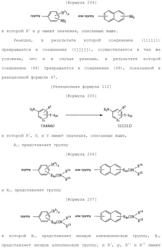 Лекарственное средство (патент 2444362)