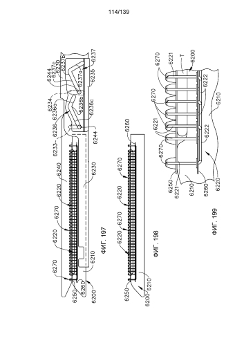 Приспособление для соединения тканей с набором кассет для сшивания (патент 2587932)