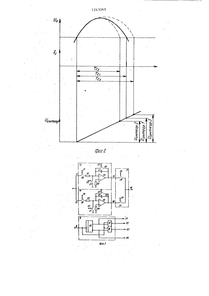Регулятор мощности переменного тока (патент 1243069)