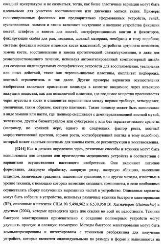 N-замещенные мономеры и полимеры (патент 2461582)