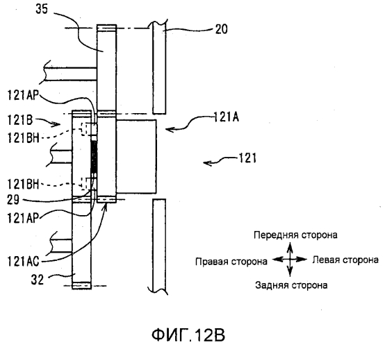 Устройство обработки носителей (патент 2569247)