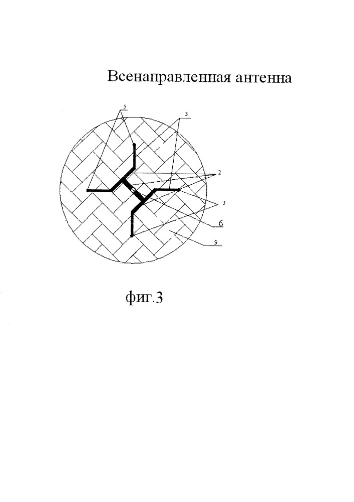 Всенаправленная антенна (патент 2654914)
