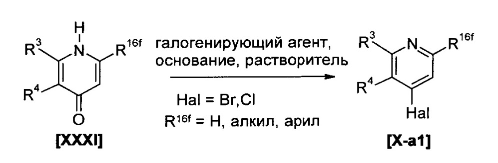 Гетероциклилпиридинилпиразолы в качестве фунгицидного средства (патент 2616293)