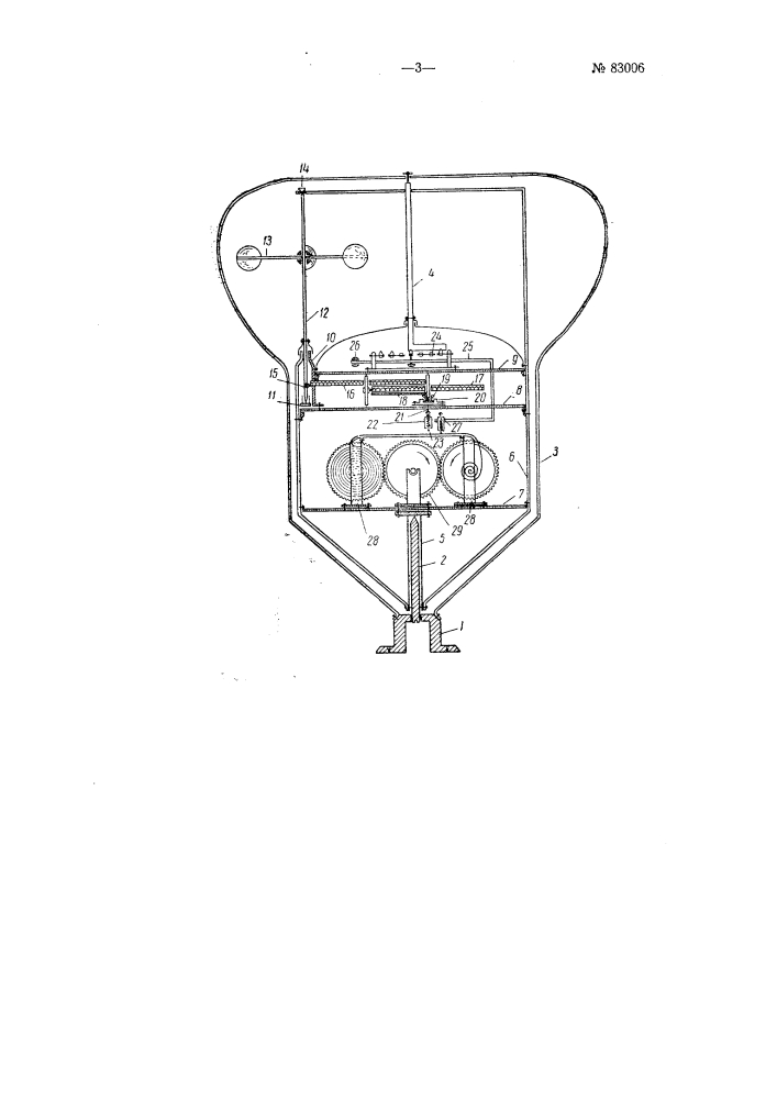 Анеморумбограф (патент 83006)