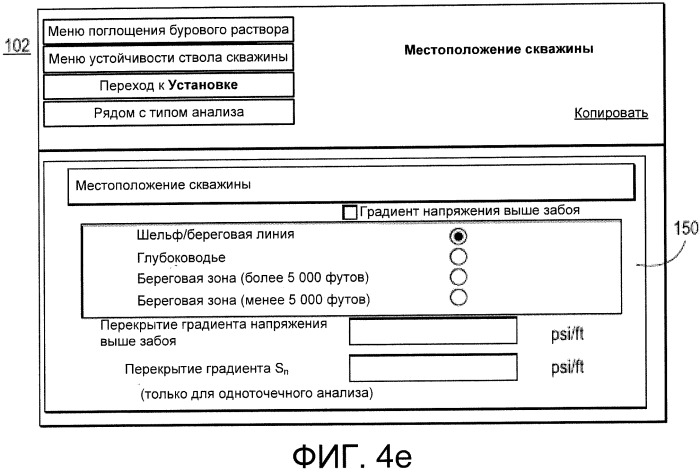 Система и способ для минимизации поглощения бурового раствора (патент 2500884)