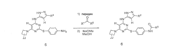 Аминопиримидины в качестве ингибиторов киназ (патент 2423361)