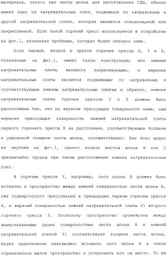 Способ и устройство для прессования при изготовлении клееной слоистой древесины (патент 2329889)