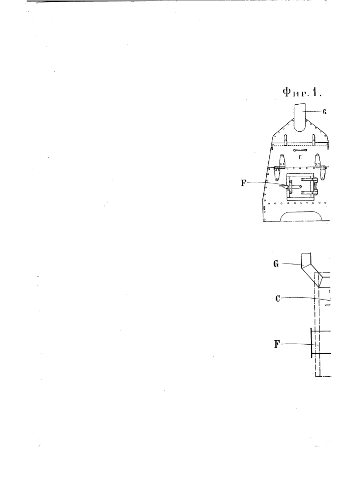 Переносная мусоросжигательная печь-снеготаялка (патент 183)