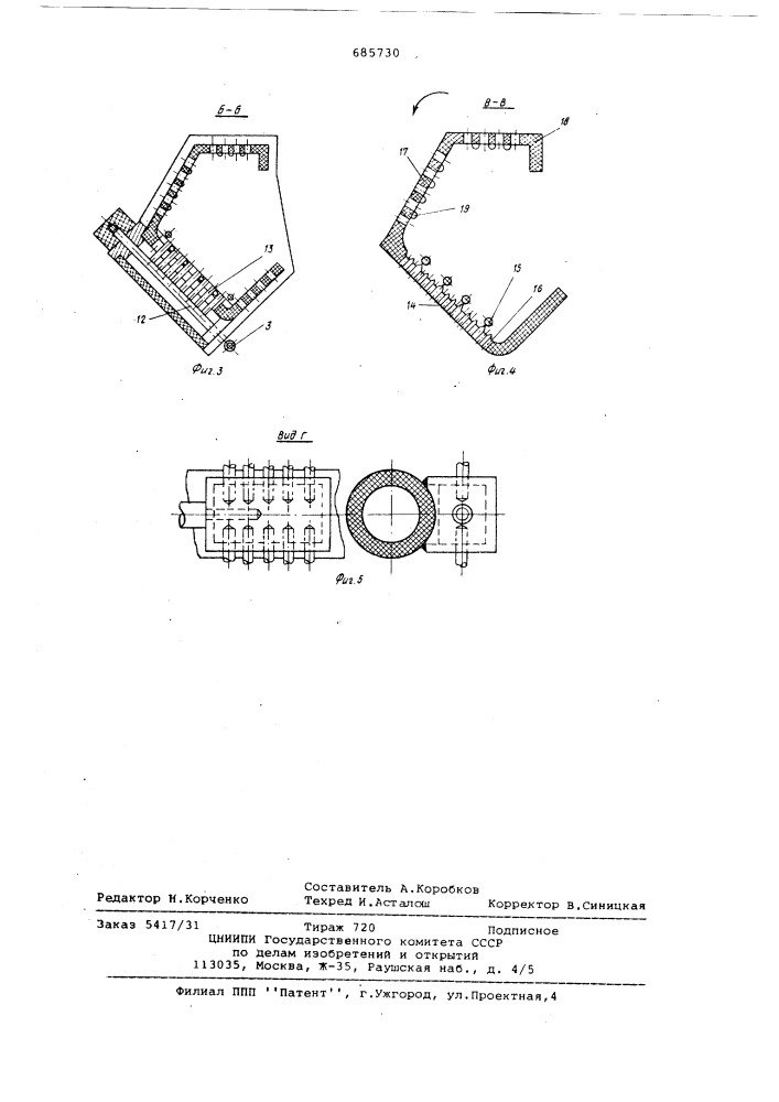 Устройство для гальванического покрытия деталей (патент 685730)