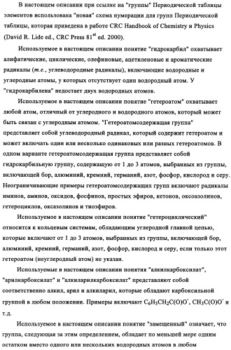 Способ устранения образования отложений в газофазных реакторах (патент 2348650)