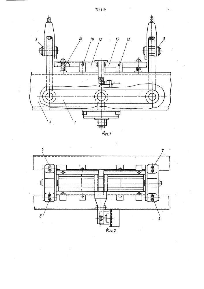 Подвеска кабины лифта (патент 734119)