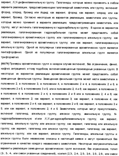 Олигомеризация альфа-олефинов с применением каталитических систем металлоцен-тск и применение полученных полиальфаолефинов для получения смазывающих смесей (патент 2510404)