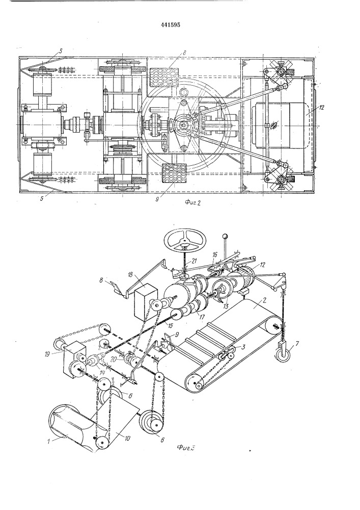 Солодоворошитель для токовых солодовен (патент 441595)