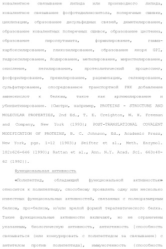 Слитые белки альбумина (патент 2369404)