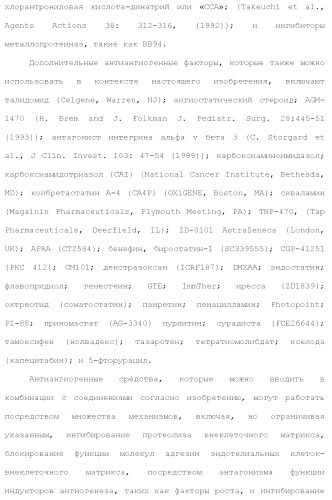Слитые белки альбумина (патент 2369404)