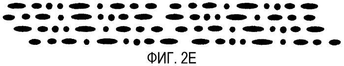 Оптический носитель информации (патент 2312407)