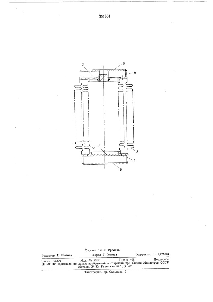Пневматический упругий элемент (патент 351004)
