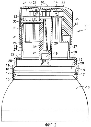 Пускатель аэрозольного клапана (патент 2345941)