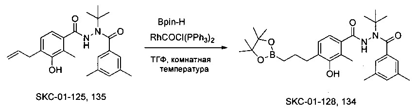 Борсодержащие диацилгидразины (патент 2637946)