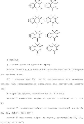 Способы лечения или профилактики аутоиммунных заболеваний с помощью соединений 2,4-пиримидиндиамина (патент 2491071)
