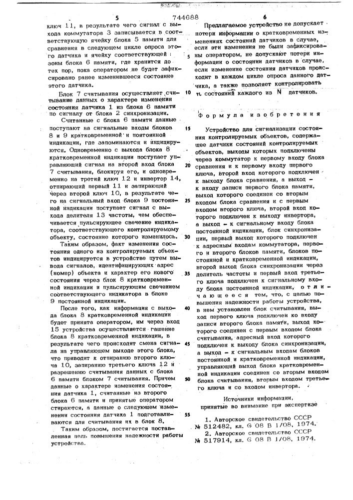 Устройство для сигнализации состояния контролируемых объектов (патент 744688)
