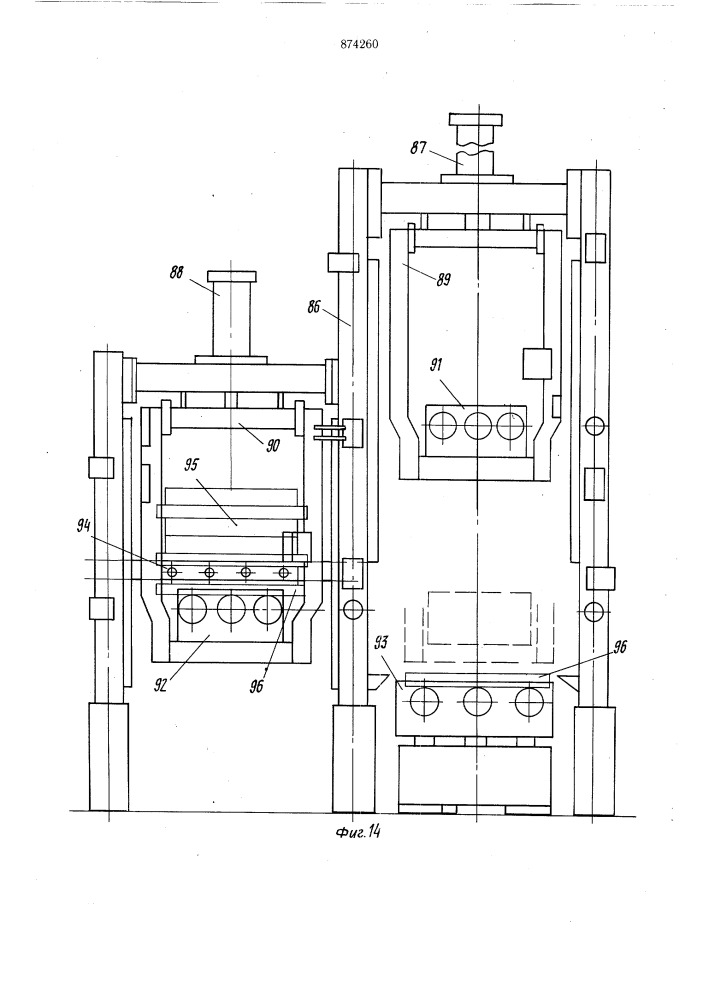 Комплексная автоматизированная линия изготовления отливок в формах из холоднотвердеющих смесей (патент 874260)