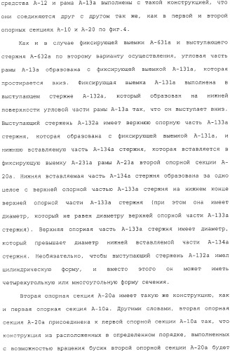 Устройство для поддержки цветов (патент 2324414)
