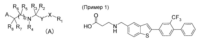 Соединение 2н-хромена и его производное (патент 2490266)