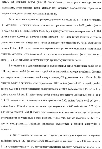 Распорная деталь и способ ее изготовления (патент 2483184)