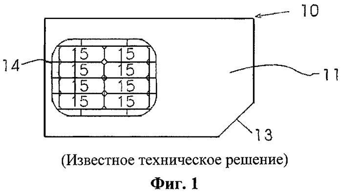 Система двойной карты на интегральных схемах (патент 2391703)