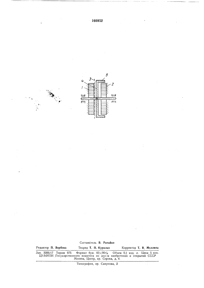 Торцовая электрическая машина (патент 166952)