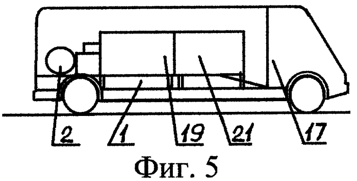 Передвижной пост мойки автомобилей (патент 2284927)