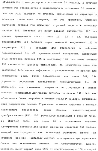 Способ дуговой сварки электродом с порошковым сердечником (патент 2319585)