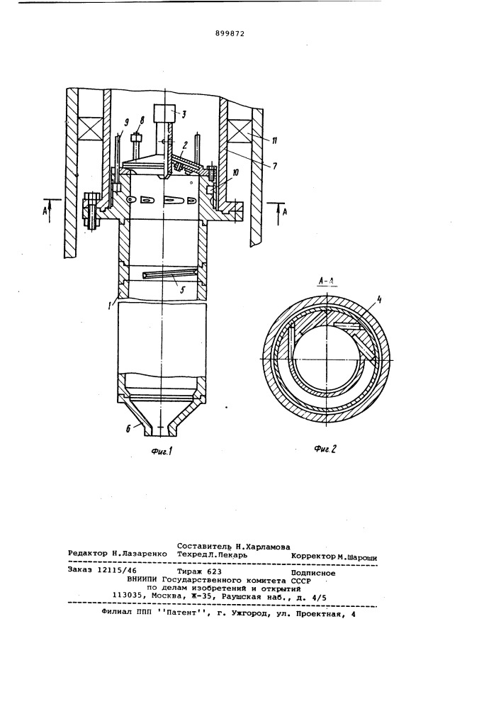 Забойный парогазогенератор (патент 899872)
