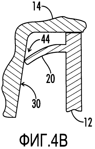 Уплотнение контейнера с изгибающейся кромкой (патент 2577738)