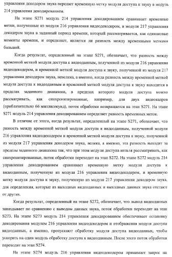 Устройство записи данных, способ записи данных, устройство обработки данных, способ обработки данных, носитель записи программы, носитель записи данных (патент 2367037)