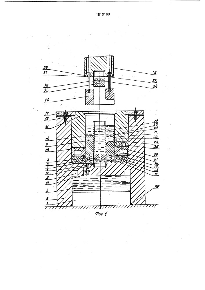 Устройство для гидравлической формовки полых деталей с отводами (патент 1810160)