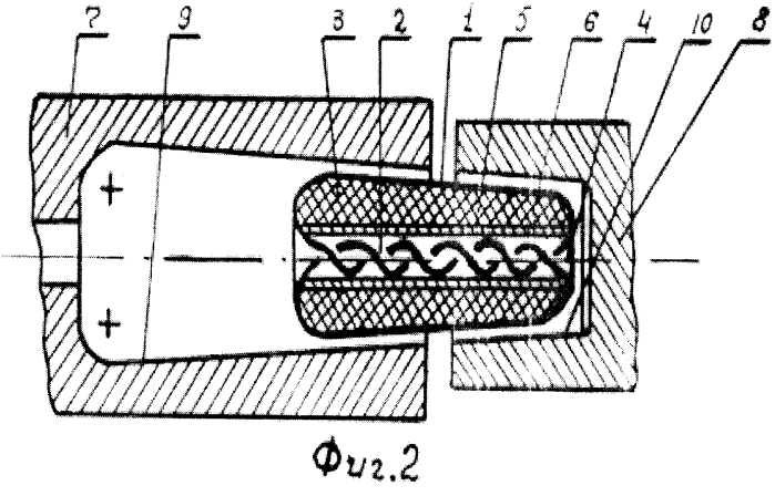 Упругая муфта (патент 2569689)