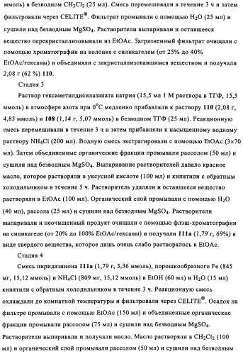 Бензилпиридазиноны как ингибиторы обратной транскриптазы (патент 2344128)