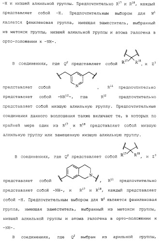 Соединения ингибиторы vla-4 (патент 2264386)