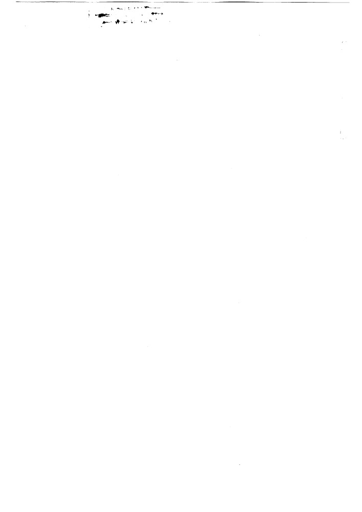 Накопитель информации (патент 796915)