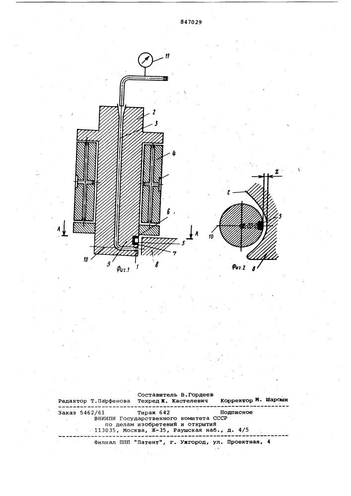 Устройство для измерения линейныхразмеров (патент 847029)