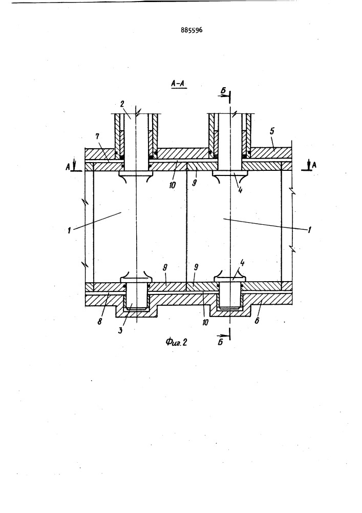 Направляющий аппарат гидромашины (патент 885596)