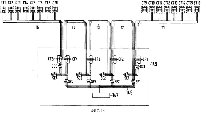 Система и способ для передачи электрической энергии на транспортное средство (патент 2480354)