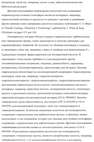 Композиции покрытий, содержащие выравнивающие агенты, полученные полимеризацией, опосредуемой нитроксилом (патент 2395551)