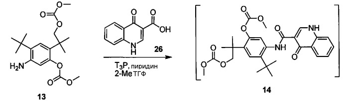 Производные 3-карбоксамида-4-оксохинолина, полезные в качестве модуляторов регулятора трансмембранной проводимости кистозного фиброза (патент 2518897)