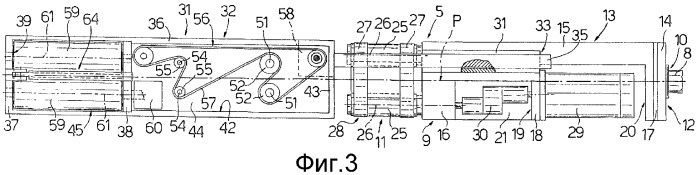 Устройство для подачи фильтров в машину для установки фильтров (патент 2346630)