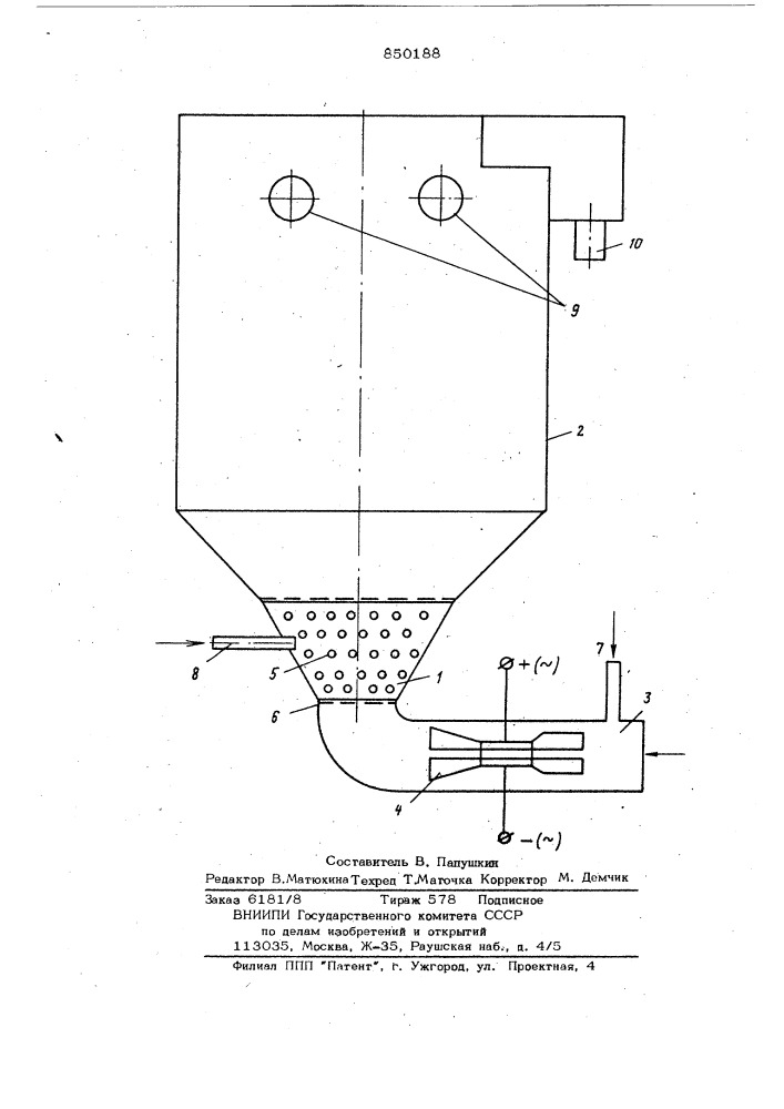 Смеситель (патент 850188)