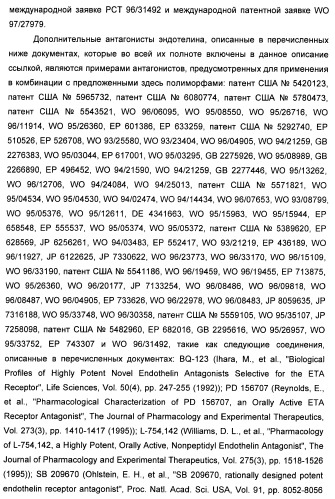 Полиморфы натриевой соли n-(4-хлор-3-метил-5-изоксазолил)-2[2-метил-4,5-(метилендиокси)фенилацетил]тиофен-3-сульфонамида (патент 2412941)