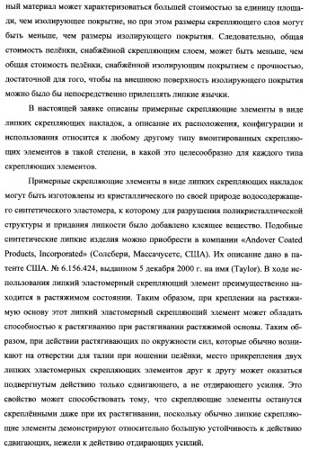 Простое одноразовое абсорбирующее изделие (патент 2342110)